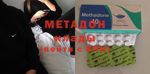 MDMA Premium VHQ Бронницы