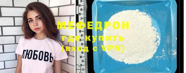 MDMA Premium VHQ Бронницы