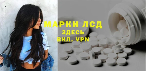 MDMA Premium VHQ Бронницы