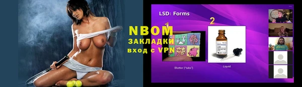 MDMA Premium VHQ Бронницы