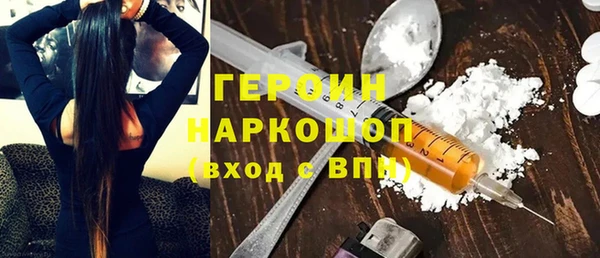 MDMA Premium VHQ Бронницы