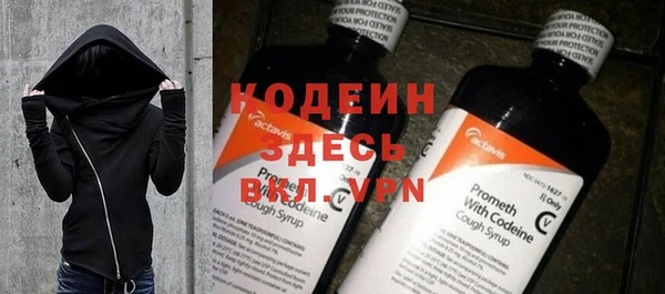 MDMA Premium VHQ Бронницы