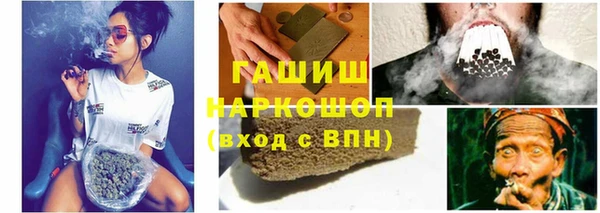 MDMA Premium VHQ Бронницы