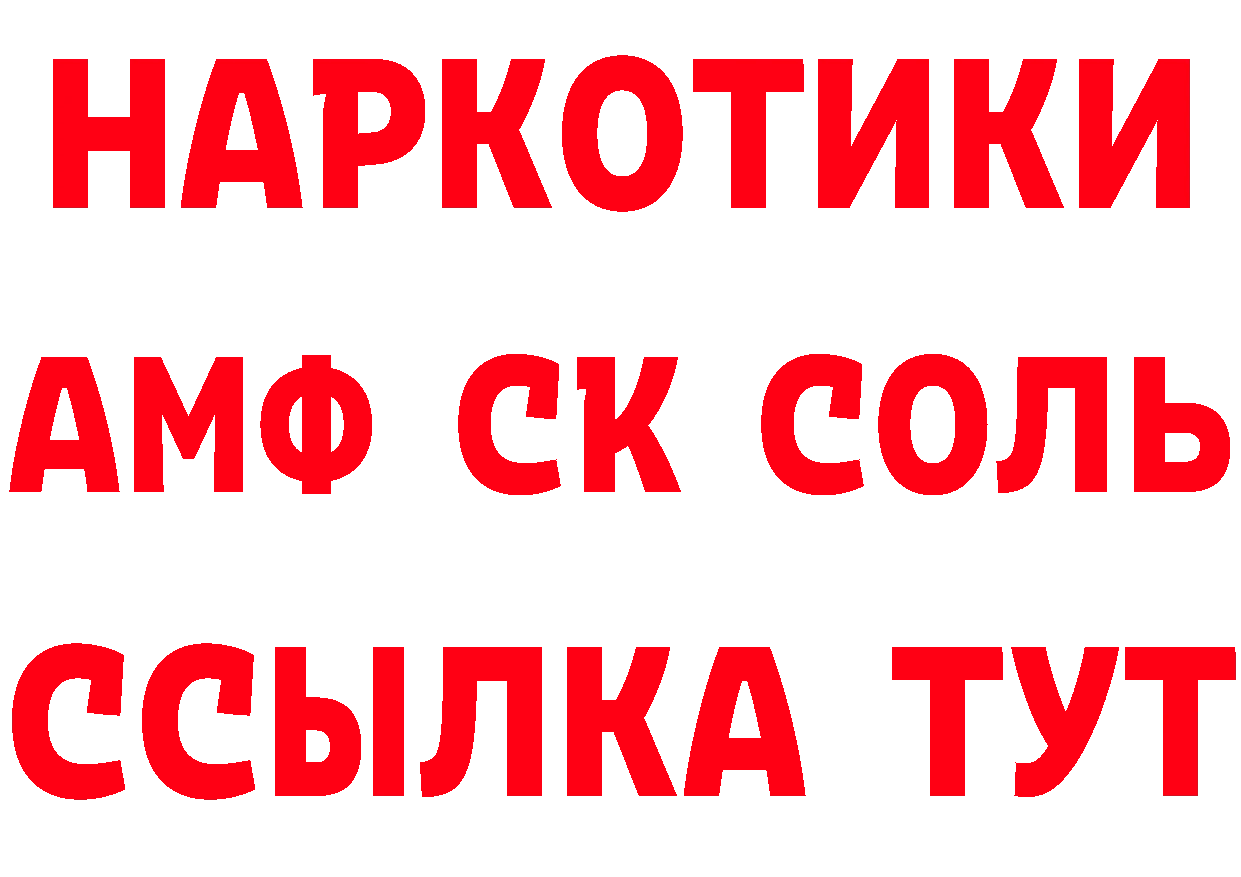 БУТИРАТ BDO 33% маркетплейс маркетплейс MEGA Каргополь